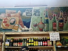 -赵府街副食店