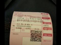iphone_upload_pic-中影国际影城(大唐西市4K临境音店)