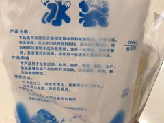 -Fruwich果明治(西单更新场店)