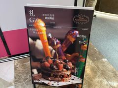 -静宜和她的朋友(星海广场店)