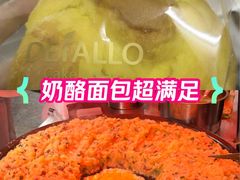 -大快乐烘焙坊(沙井店)