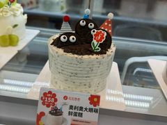 -花花卷卷·鲜食蛋糕(静安久光百货店)
