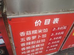 -毛氏汽水包(山海关路店)