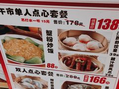 -新花城蟹粉馆(乌鲁木齐店)