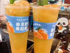 -吼堂老火锅(太古里总店)