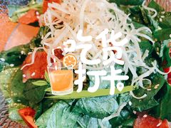 菠菜培根沙拉-有喜屋·深夜食堂(北京西路店)