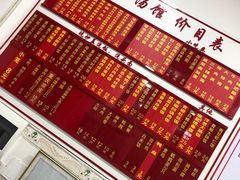 -张记汤馆(嫩江路店)