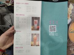 菜单-青瓷火锅料理(西单大悦城店)