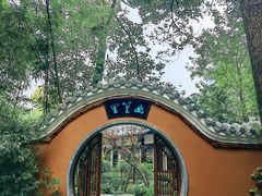 -望江楼公园