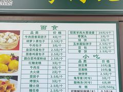 -烤肉宛饭庄(北新桥店)
