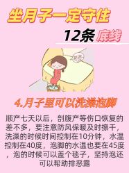 -海豚湾高端月子会所(黄浦店)