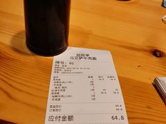 -马艾萨牛肉面