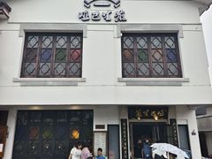 -哑巴生煎(临顿路店)