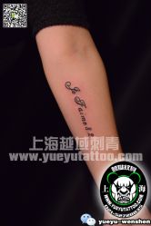 点击看大图 -越域刺青