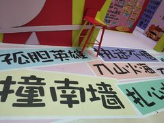 -五缘湾悦都汇购物中心
