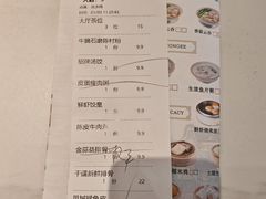 -顺德一品粥·20年凤城老字号(芳村店)