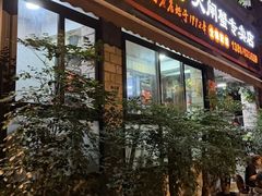 -黄记大闸蟹专卖店·活蟹·醉蟹