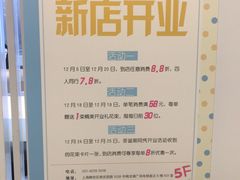 -梅龙镇广场
