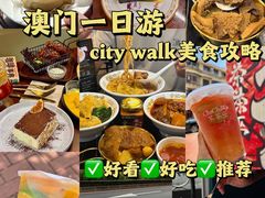 -官也街