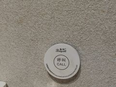 -领头羊烧烤店(博济路店)