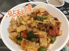 炒面片-巴依老爷新疆美食(工体旗舰店)