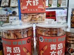 -琴礼季·青岛特产(西海岸店)