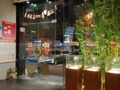 -新紫霞养生·影院足道·SPA(金山区店)