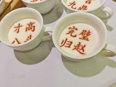 -春满园·邯郸菜发祥地(滏东店)
