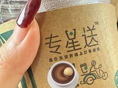 -星巴克(北京门头沟长安天街店)