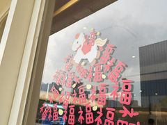 -Rosy洛绮·蛋糕咖啡店