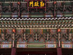 -景福宫