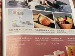 -湊湊火锅·茶憩(杭州湖滨银泰in77店)
