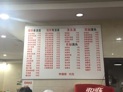 -福海面馆(阳曲店)