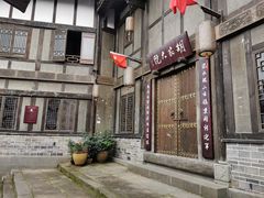-恩阳古镇