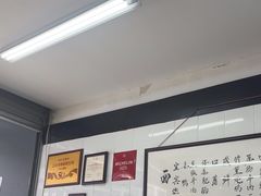 -万三面馆(青龙正街太古里店)