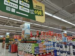 -华润万家(临城店)