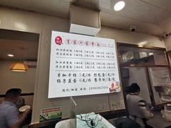 -肖家河家常面(肖家河北街店)