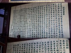 -东坡赤壁风景名胜区