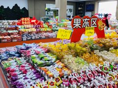 -零食小镇(彤万乐商贸店)