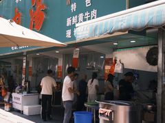 -杨家牛肉汤(淮建路店)