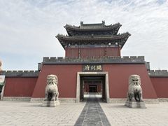 -开封府