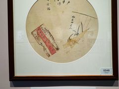 -李叔同故居纪念馆