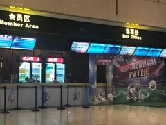 -万达影城(淮安水渡口万达广场IMAX激光店)