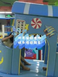 -欢乐陶陶儿童主题乐园(龙岗店)