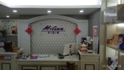 -梦莲娜美容连锁机构