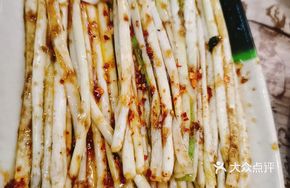 Grilled Leek