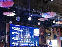 -胡桃里乐队酒馆(广州塔店)