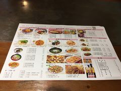 -西安老王家(振兴西路店)