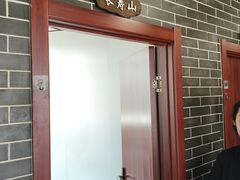 -良师门滨海人家·海鲜·家常菜(滨海城店)