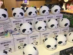 -熊猫屋(宽窄巷子景区店)